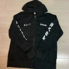 東京リベンジャーズ 特攻服風 パーカー アニメイト マイキー 佐野万次郎