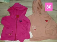 子供服トップス　長袖パーカー2枚セット　サイズ80　女の子　ベビードール
