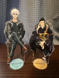 呪術廻戦0 特典 アクリルスタンド 五条悟 夏油傑 セット