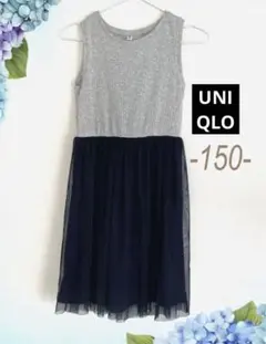 ノースリーブ チュール付きワンピース グレー×ネイビー　-150-