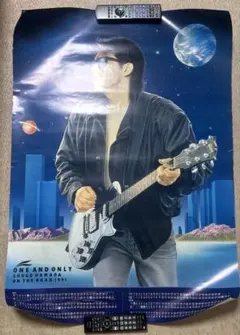【希少 当時物】浜田省吾 ライブパンフレット ON THE ROAD '86 希少 当時物】浜田省吾 ライブパンフレット ON THE ROAD '86 - メルカリ