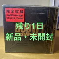 BOØWY COMPLETE 中古 CD 中古】「非常に良い」［CD］BOOWY COMPLETE 〜21st Century 20th