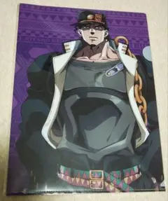 ジョジョの奇妙な冒険　空条承太郎　クリアファイルA