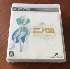【PS3】二ノ国 白き聖灰の女王