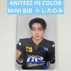 ATEEZ ANITEEZ IN COLOR 入場特典 トレカ サン ミンギ - メルカリ
