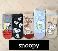 【新品】めちゃ可愛いスヌーピー 靴下 5足セット／綿／フワモコ
