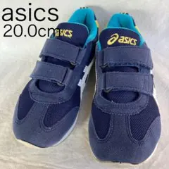 アシックス☆スクスク アイダホミニ20.0cm