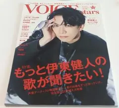 VOICE stars vol.23