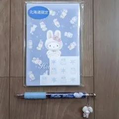 北海道限定 ハローキティ 雪うさぎ 封筒 ボールペン セット - メルカリ