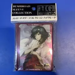 2026年最新】シュタインズ スリーブの人気アイテム - メルカリ