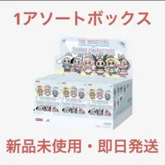 THE MONSTERS × サンリオ ぬいぐるみペンダント 1アソートボックス