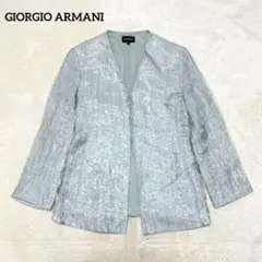 美品 ジョルジオアルマーニ ノーカラー ジャケット シワ加工 リネン シルク混のサムネイル
