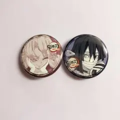 鬼滅の刃　甘露寺蜜璃　伊黒小芭内　くじ引き缶バッジ2点セット