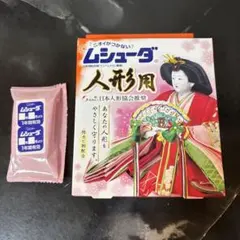 Mee様 リクエスト 2点 まとめ商品