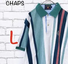 ポロシャツ 半袖【チャップス CHAPS】マルチカラー 古着 L