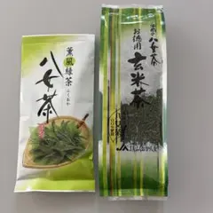九州銘茶福岡県産八女茶2袋　玄米茶　茶葉　福岡銘茶　やめちゃのサムネイル