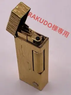 2025年最新】ダンヒル ライター レアの人気アイテム - メルカリ