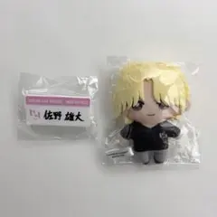 INI 佐野雄大 ネームプレート かぷっこふれんず