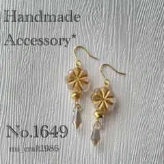 【SALE！】プチプラ ピアス No.1649【限定2点再販無し】