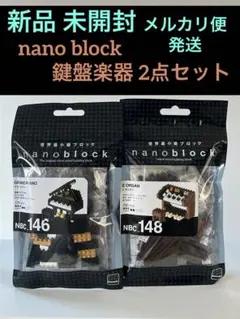 Ayano様 リクエスト 2点 まとめ商品