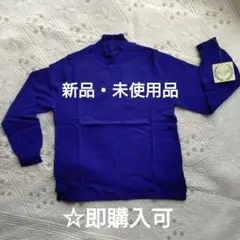 BELLUNA ネイビー　長袖ニット 新品未使用　フリルネック 長袖ニット