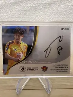 EPOCH 2026 Jリーグ 直筆サインカード ファジアーノ岡山 木村太哉 EPOCH 2026 木村太哉 ファジアーノ岡山 直筆サインカード - メルカリ