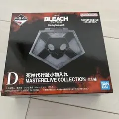BLEACH ブリーチ 一番くじ D賞 死神代行証小物入れ