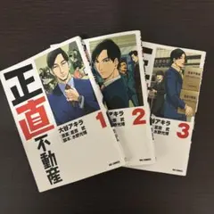 Item thumbnail for item 0327b94c-3694-453d-b59c-885f8b8271ec