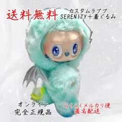 2026年最新】エンジェルジモモの人気アイテム - メルカリ