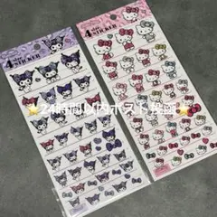 4size sticker (ハローキティ・クロミ)