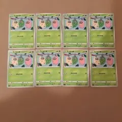 ミノムッチ C S9 スターバース 009/100　8枚