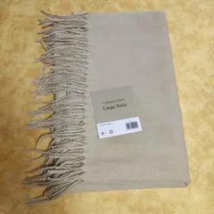 カシミヤ◇大判ストール◇無地◇ベージュ