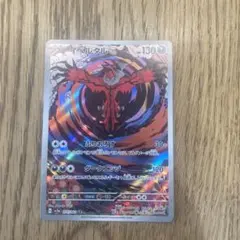 イベルタル AR SV3a レイジングサーフ 071/062