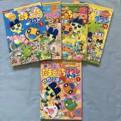 未開封】あっちこっち 岡本信彦・浅沼晋太郎のあっちこっち 