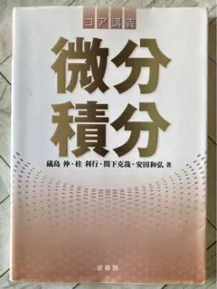 nagi様 リクエスト 2点 まとめ商品