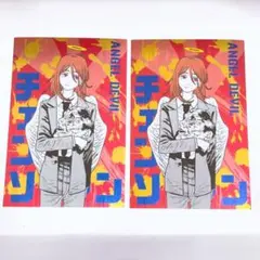 もくまる様 リクエスト 2点 まとめ商品