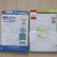 男の子ランニング、タンクトップ 下着 肌着 インナー４枚まとめ売り!!新品110