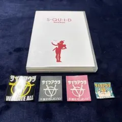 S-QU-I-D サイケアウツ