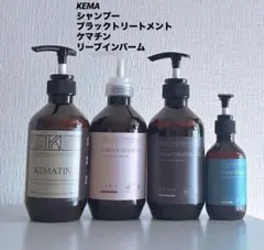 【KEMA 】ヘアケアセット シャンプー トリートメント KEMATIN KEMA 】ヘアケアセット シャンプー トリートメント KEMATIN - メルカリ
