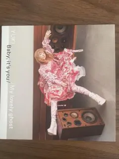 YUKI Baby, it's you / My lovely ghost
