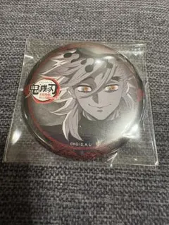 鬼滅の刃 ufotable お楽しみくじ 刀鍛冶の里編 缶バッジ 童磨 上弦集結