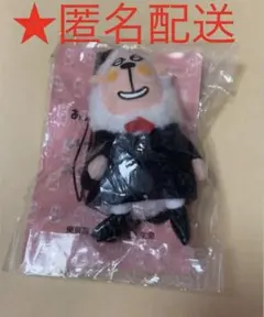 2025年最新】あんしんセエメエの人気アイテム - メルカリ