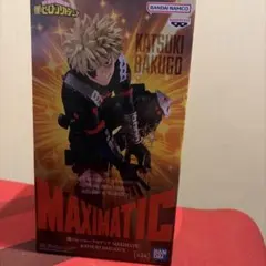 僕のヒーローアカデミア ヒロアカ MAXIMATIC 爆豪勝己Ⅱ フィギュア
