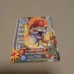 ドラゴンクエスト モンスターバトルロード キラーパンサー