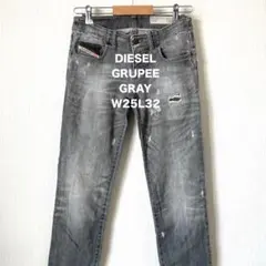 【大人気 早い者勝ち】 DIESEL ディーゼル スーパースリムスキニージーンズ