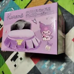Kuromi ラウンドベッド型ジュエリーボックス