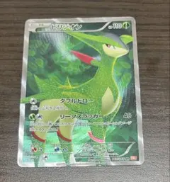 ビリジオン SR BW2 レッドコレクション 067/066 - メルカリ