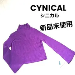 タグ付き新品 シニカル　パープル ハイネック フレアスリーブ ニット トップスのサムネイル