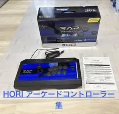 PS5対応】リアルアーケード Pro.V 右手24mm仕様 カスタム ① - メルカリ