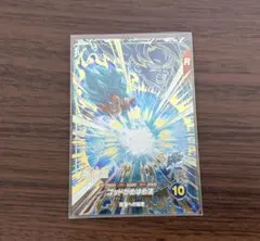 ドラゴンボールスーパーダイバーズ　アドバンスパック2　GDR 孫悟空